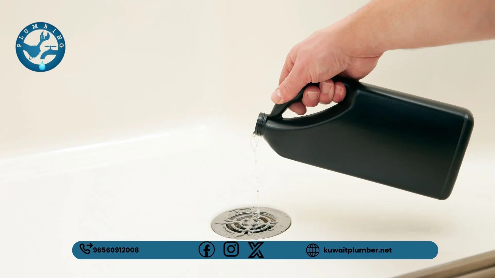 أرخص خدمة تسليك بالوعة الحمام بالكويت دون التنازل عن الجودة