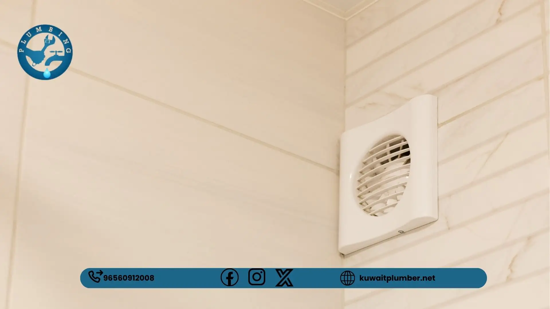 تأثير جودة الشفاط على تقليل الرطوبة والروائح في الحمام