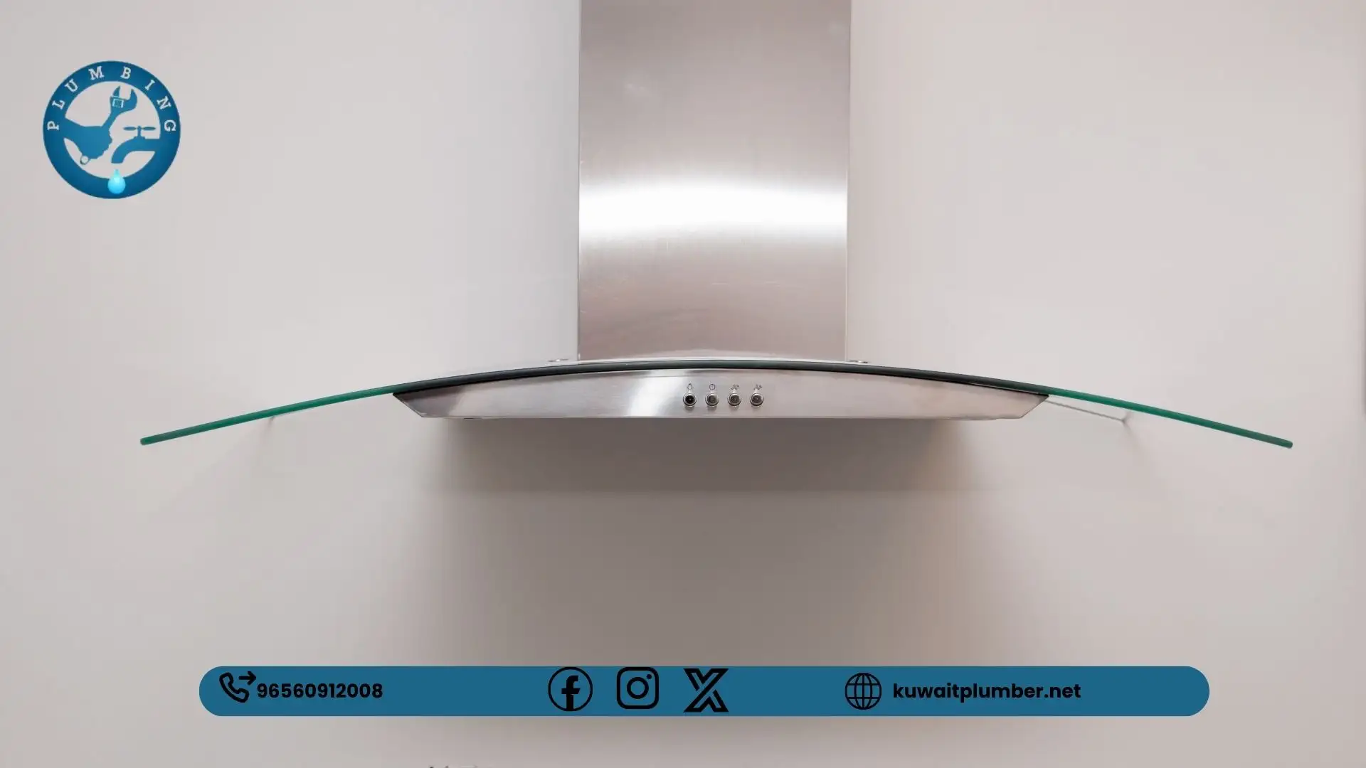 تأثير تصميم المطبخ على أداء الشفاط