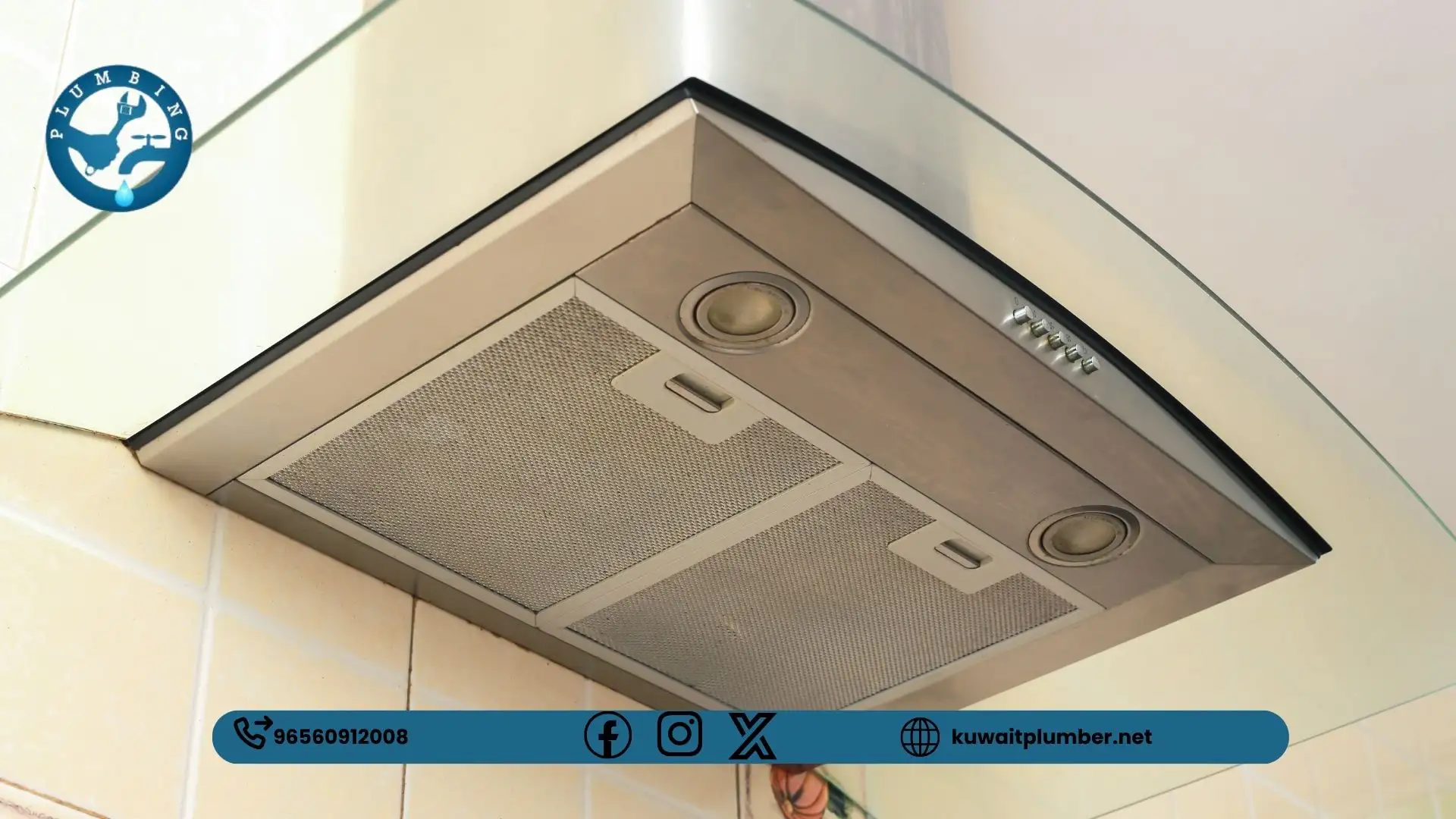 ما هي اسماء افضل انواع الشفاطات للمطابخ؟