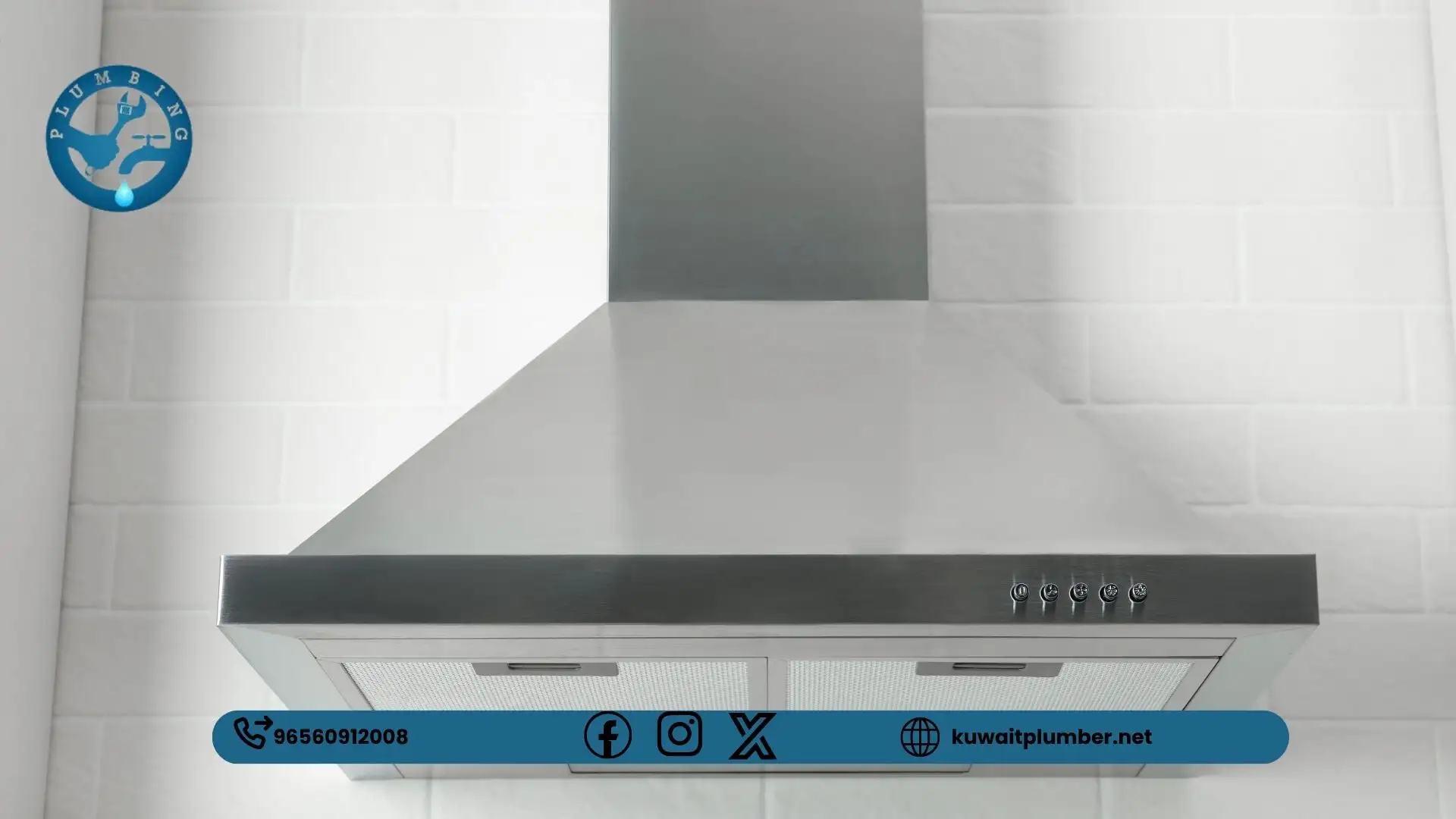 ما هي اشهر انواع الشفاطات للمطابخ في الكويت؟